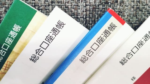 通帳