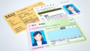 マイナンバーカード・免許証・保険証